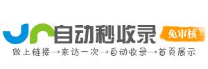 虎城镇投流吗,是软文发布平台,SEO优化,最新咨询信息,高质量友情链接,学习编程技术